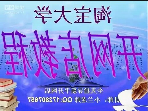 店名 算命